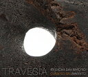 坂本龍一　2アナログレコード 【TRAVESIA RYUICHI SAKAMOTO CURATED BY INARRITU】 数量限定生産盤 2023/5/3発売 ○第88回アカデミー賞で監督賞、主演男優賞、撮影賞の3冠に輝いた「レヴェナント: 蘇えりし者」「バベル」「バードマンあるいは（無知がもたらす予期せぬ奇跡）」などで知られるアレハンドロ・ゴンサレス・イニャリトゥ監督。 「彼は類まれな才能の持ち主で、私は長年にわたって彼の作品の大ファンだ」というイニャリトゥ監督が、坂本龍一の全年代からセレクトしたコンピレーションアルバム。 ■数量限定生産盤 ・アナログレコード（2枚組） ・ライナーノーツ（アレハンドロ・ゴンザレス・イニャリトゥ監督による） ■収録内容 [アナログレコード]★Disc-1～2 1. Thousand Knives 2. The Revenant Main Theme (Alva Noto Remodel)＊未発表音源 3. Before Long 4. Nuages 5. LIFE, LIFE 6. Ma Mere l’Oye 7. Rose 8. Tokyo Story 9. Break With 10. Blu 11. Asadoya Yunta 12. Rio 13. Reversing 14. Thatness and Thereness 15. Ngo/bitmix 16. +Pantonal 17. Lamento 18. Diabaram 19. Same Dream, Same Destination 20. Composition 0919 ※収録予定内容の為、発売の際に収録順・内容等変更になる場合がございますので、予めご了承下さいませ。 ■2CDは　こちら 「坂本龍一」さんの他のCD・DVDはこちらへ 【ご注文前にご確認下さい！！】（日本国内） ★ただ今のご注文の出荷日は、発売日後　です。 ★配送方法とお届け日数と送料につきましては、お荷物の大きさ、お届け先の地域によって異なる場合がございますので、ご理解の上、予めご了承ください。U3/10　メ3/23　※イニ1：1　※上限0