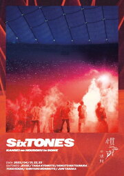 【オリコン加盟店】通常盤Blu-ray★リーフレット付★10％OFF■SixTONES 2Blu-ray【慣声の法則 in DOME】23/11/1発売【ギフト不可】