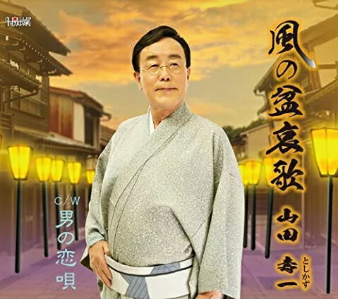 ڥꥳŹۻ CD߰Ρ23/5/24ȯڳڥ_