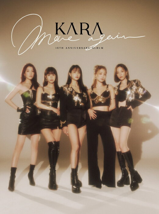 【オリコン加盟店】初回限定盤[取]フォトブック■KARA　2CD+DVD【MOVE AGAIN - KARA 15TH ANNIVERSARY ALBUM [Japan Edition]】22/12/21発売【楽ギフ_包装選択】