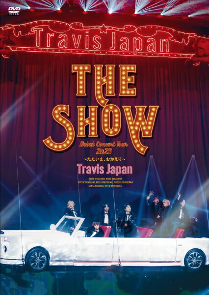 Travis Japan 　2DVD 【Travis Japan Debut Concert 2023 THE SHOW～ただいま、おかえり～】 通常盤（初回仕様） 10％OFF ※複数購入の場合、商品の大きさ相当の送料が加算されますので、ご了承下さいませ。 2023/8/30発売 ○2023年1月から3月にかけて開催された、Travis Japanのデビューツアー「Travis Japan Debut Concert 2023 THE SHOW～ただいま、おかえり～」がついに映像化！！ ○1月28日@愛知・日本ガイシ スポーツプラザ ガイシホール公演を皮切りに、3月12日@神奈川・ぴあアリーナMM公演まで、全23公演を駆け抜けた、記念すべきTravis Japanのデビューツアーが凝縮された映像作品となっている。 ■初回仕様 ・三方背ケース ■通常盤 ・2DVD ■収録内容 [DVD] ★Disc1 ・Travis Japan Debut Concert 2023 THE SHOW～ただいま、おかえり～ 本編収録曲《計23曲》（全形態共通） 1_The Show 2_PARTY UP LIKE CRAZY 3_JUST DANCE! 4_夢のHollywood 5_Happy Groovy 6_Swing My Way 7_FIRE!!! 8_PINEAPPLE 9_ GET ALIVE × Lock Lock ～Lock ALIVE～ 10_Unique Tigers 11_Dance With Me～Lesson 1～ 12_Talk it! Make it! 13_VOLCANO 14_Namidaの結晶 15_Never My Love 16_君だけに 17_LET'S MUSIC 18_Turn Up The Vibe 19_上を向いて歩こう 20_World of Dance メドレー 21_JUST DANCE! 22_BIG BANG BOY 23_DRIVIN' ME CRAZY 24_Together Now ★Disc2 ・特典映像(約90分) ※詳細後日発表 ※収録予定内容の為、発売の際に収録順・内容等変更になる場合がございますので、予めご了承下さいませ。 ※皆様にスムーズにお荷物をお届けする為に、ラッピングはご遠慮頂いております。申し訳ございませんがご理解の程よろしくお願い致します。※ラッピングをご指定頂きましても、自動的に、ラッピング→不可　となりますのでご了承くださいませ。 ★セット商品 ■[Blu-rayセット]Debut Tour Special盤+初回盤+通常盤セットは　こちら ■[DVDセット]Debut Tour Special盤+初回盤+通常盤セットは　こちら ★単品商品 【Blu-ray】 ■Debut Tour Special盤は　こちら ■初回盤は　こちら ■通常盤は　こちら 【DVD】 ■Debut Tour Special盤は　こちら ■初回盤は　こちら 「Travis Japan」さんの他のCD・DVDはこちらへ 【ご注文前にご確認下さい！！】（日本国内） ★ただ今のご注文の出荷日は、発売後　です。 ★配送方法とお届け日数と送料につきましては、お荷物の大きさ、お届け先の地域によって異なる場合がございますので、ご理解の上、予めご了承ください。U7/4　メ7/28　※初対1 9002のみ（上限） 通切替あり