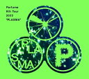 Perfume　3DVD 【Perfume 9th Tour 2022 &quot;PLASMA&quot;】 初回限定盤 10％OFF 2023/5/31発売 ○Perfumeが、昨年7月にリリースしたアルバム「PLASMA」を携えて、約4年ぶりに全国9都市で開催した「Perfume 9th Tour 2022 “PLASMA”」の映像商品の発売が決定。 ○初回限定盤には、”着せ替えジャケット”や52ページのフォトブックレット、そして特典映像を収録した特典ディスクが付随。 ■初回限定盤 ・DVD（3枚組）・デジパック＋スペシャルスリーブ仕様 ・グッズ（豪華フォトブックレット(52P)/着せ替えジャケット） ■収録内容 [DVD]★Disc1 ・Perfume 9th Tour 2022 “PLASMA” ★Disc2 ・特典映像 ★Disc3 ・特典映像 ※収録予定内容の為、発売の際に収 録順・内容等変更になる場合がございますので、予めご了承下さいませ。 ■初回限定盤（3Blu-ray）は　こちら ■通常盤（Blu-ray）は　こちら ■通常盤（DVD）は　こちら 「Perfume」さんの他の商品はこちらへ 【ご注文前にご確認下さい！！】（日本国内） ★ただ今のご注文の出荷日は、発売後　です。 ★配送方法とお届け日数と 送料につきましては、お荷物の大きさ、お届け先の地域によって異なる場 合がございますので、ご理解の上、予めご了承ください。解3/22　メ3/29　※合算70%