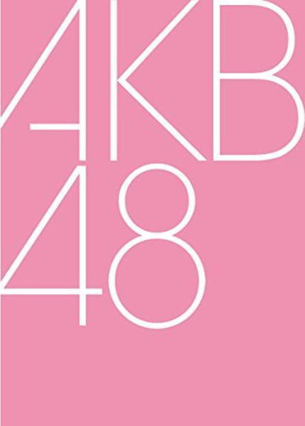AKB48　CD+Blu-ray 【タイトル未定】 初回限定盤Type-B 2024/7/17発売 ○17年に渡ってグループを牽引してきた柏木由紀が卒業、新たなフェーズを迎えたAKB48、2024年 第2弾となる64thシングルリリース決定！ ■初回限定盤Type-B ・CD+Blu-ray ■収録内容 [CD] ・収録内容未定 [Blu-ray] ・収録内容未定 ※収録予定内容の為、発売の際に収録順・内容等変更になる場合がございますので、予めご了承下さいませ。 ■初回限定盤Type-Aは　こちら ■初回限定盤Type-Cは　こちら ■通常盤は　こちら 「AKB48」関連の他の商品はこちらへ 【ご注文前にご確認下さい！！】(日本国内) ★ただ今のご注文の出荷日は、発売日前日（7/16）です。 ★配送方法とお届け日数と送料につきましては、お荷物の大きさ、お届け先の地域によって異なる場合がございますので、ご理解の上、予めご了承ください。U5/8　メ5/30　4W初合12～