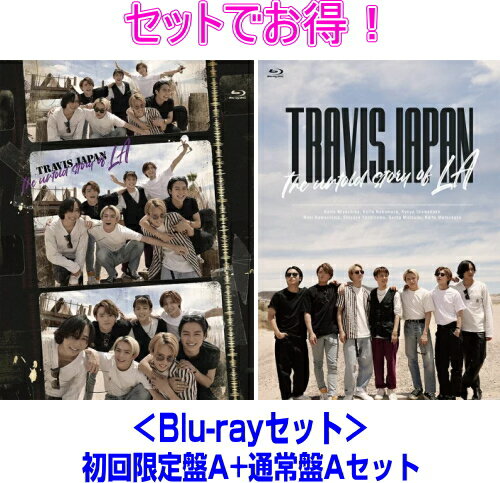 Travis Japan 　2Blu-ray 【Travis Japan -The untold story of LA-】 【Blu-rayセット】 初回限定盤A+通常盤Aセット 10％OFF ※複数購入の場合、商品の大きさ相当の送料が加算されますので、ご了承下さいませ。 2023/3/29発売 ○『Travis Japan -The untold story of LA-』　3/29（水）発売決定！！昨年3月、日本の仕事を全てストップし、語学やダンス、ボーカルスキル向上を目指し、メンバー7人で共同生活をしながら過ごしたアメリカ・ロサンゼルスでの留学生活。そしてその中で掴み取ったグローバルデビュー。華々しくデビューを飾った笑顔の裏で、今まで語られることが無かった彼らの葛藤や苦悩そして決意などを、当時の映像を混えながら帰国後のソロインタビューで振り返るドキュメンタリー。 ■初回限定盤A ・2Blu-ray ・写真集A ■通常盤A ・2Blu-ray ■収録内容 ★初回限定盤A [Blu-ray] ★Disc1 ・本編 ★Disc.2・UNIK ASIA Festival 2022 -Live &amp; Behind the scenes- ・UNIK ASIA Festival 2022 -Live &amp; Behind the scenes-【ビジュアルコメンタリー】 ・JUST DANCE! -Video Clip- ★通常盤A [Blu-ray] ★Disc.1 ・本編 ★Disc.2・Travis Japanデビューデジタルシングル「JUST DANCE!」購入者限定オンラインイベント ・JUST DANCE! -Video Clip- ※収録予定内容の為、発売の際に収録順・内容等変更になる場合がございますので、予めご了承下さいませ。 ※皆様にスムーズにお荷物をお届けする為に、ラッピングはご遠慮頂いております。申し訳ございませんがご理解の程よろしくお願い致します。※ラッピングをご指定頂きましても、自動的に、ラッピング→不可　となりますのでご了承くださいませ。 ★セット商品 ■[DVDセット]初回限定盤B+通常盤Bセットは　こちら ★単品商品 ■初回限定盤A（2Blu-ray）は　こちら ■初回限定盤B（2DVD）は　こちら ■通常盤A（2Blu-ray）は　こちら ■通常盤B（2DVD）は　こちら 「Travis Japan」さんの他のCD・DVDはこちらへ 【ご注文前にご確認下さい！！】（日本国内） ★ただ今のご注文の出荷日は、発売後　です。 ★配送方法とお届け日数と送料につきましては、お荷物の大きさ、お届け先の地域によって異なる場合がございますので、ご理解の上、予めご了承ください。U1/30　メ2/20　※1：1 予1