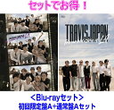 楽天アットマークジュエリーMusic【オリコン加盟店】★[Blu-rayセット]★初回盤A+通常盤Aセット■Travis Japan　2Blu-ray【Travis Japan -The untold story of LA-】23/3/29発売【ギフト不可】