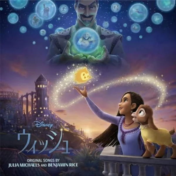 �ڥ��ꥳ�����Ź���̾��Ǣ������ꥢ���������ƥ����� CD�ڥ����å���(���ꥸ�ʥ롦������ɥȥ�å� / �̾���)��23/12/15ȯ��ڳڥ���_���������