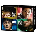 TVドラマ　6Blu-ray 【初恋の悪魔 Blu-ray BOX】 10％OFF 2023/2/1発売 ○警察モノ？ラブストーリー？謎解き系？実は青春群像劇？そのすべてがここに出会った！林遣都×仲野太賀W主演！脚本家・坂元裕二が送る小洒落てこじれたミステリアスコメディー！警察署には勤めているが…、俺たちに捜査権は無い！推理マニアで凶悪犯罪愛好家、停職処分中の刑事鹿浜鈴之介（林遣都）のもとに部署もバラバラで、それぞれ訳ありの4人が集まった。正義感も出世欲も無い、求めているのは、ただ…真実のみ。ひとりひとり、こじれた事情を抱えながら、刑事とは違った感性と推理で難事件を解明する。いつしか芽生えた4人の友情、そして恋。やがて4人は、より大きな真実と運命に飲み込まれていくことに…！先が読めない時代に、先の読めない物語を。 ＜キャスト＞ 鹿浜鈴之介　林遣都 馬淵悠日　仲野太賀 摘木星砂　松岡茉優 小鳥琉夏　柄本佑 雪松鳴人　伊藤英明 森園真澄　安田顕 小洗杏月　田中裕子 服部渚　佐久間由衣 口木知基　味方良介 尾白詠子　瀬戸カトリーヌ 野上千尋　萩原みのり 出口玲雄　西山潤 馬淵朝陽　毎熊克哉 馬淵大二郎　篠井英介 馬淵瑞江　中村久美 ■仕様 ・Blu-ray（6枚組） ・オリジナルブックレット封入 ■収録内容 [Blu-ray] ★Disc.1～6 ・本編約500分＋特典映像 【映像特典】 スペシャルメイキング ※収録予定内容の為、発売の際に収録順・内容等変更になる場合がございますので、予めご了承下さいませ。 ■DVD BOXは　こちら 「初恋の悪魔」関連の他の商品はこちらへ 【ご注文前にご確認下さい！！】（日本国内） ★ただ今のご注文の出荷日は、発売日後　です。 ★配送方法とお届け日数と送料につきましては、お荷物の大きさ、お届け先の地域によって異なる場合がございますので、ご理解の上、予めご了承ください。