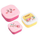 ■星のカービィ【シール容器 3Pセット】日本製 550ml 360ml 220ml 入れ子式 コンパクト ゲームキャラクター お弁当箱 保存容器 フードコンテナ...