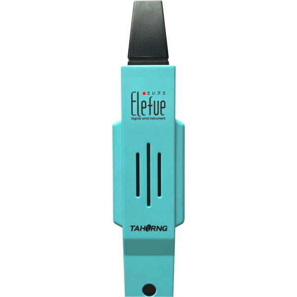 アットマークジュエリーMusicのTAHORNG　タホーン【電子リコーダー　Elefue　エレフエ】ポータブル　シリコン製マウスピース　充電式バッテリー　コンパクト　持ち運び　楽器　演奏　野外　ギフト　ブルー　EF10BL　[後払不可]【楽ギフ_包装選択】 NMG｜アングル2