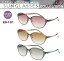 ■Hug Ozawa ハグ・オザワ【EYEs CLOUD アイクラウド サングラス】UV420レンズ ウルテム アイウェア レディース スポーツ レジャー デイリー 紫外線対策 ピンク ES-101-11/ライトブラウン ES-101-12/グリーン ES-101-13 全3色 ES-101【楽ギフ_包装選択】オプチカル 7,544円