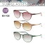 ■Hug Ozawa ハグ・オザワ【EYEs CLOUD アイクラウド サングラス】UV420レンズ ウルテム アイウェア レディース スポーツ レジャー デイリー 紫外線対策 ピンク ES-102-11/ライトブラウン ES-102-12/グリーン ES-102-13 全3色 ES-102【楽ギフ_包装選択】オプチカル 7,544円