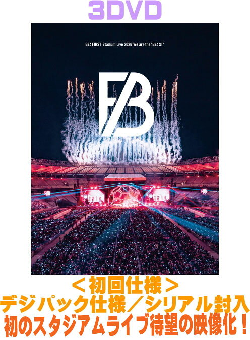 楽天市場】ビーファースト（DVD｜CD・DVD）の通販
