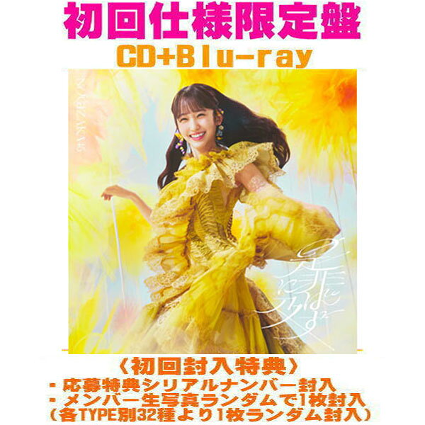 楽天市場】乃木坂46 ポスターの通販