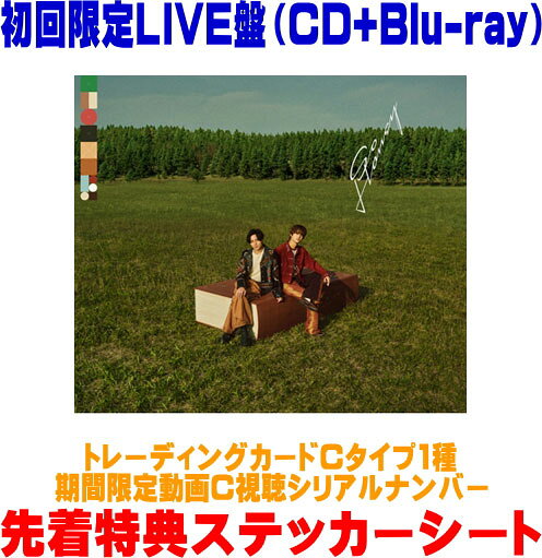 楽天市場】キンプリ 特典 ステッカー（CD｜CD・DVD）の通販
