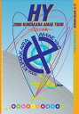 【オリコン加盟店】●特価!半額!■HY DVD【2006 KUMAKARA AMAE TOUR ここから未来へ】07/3/7【楽ギフ_包装選択】