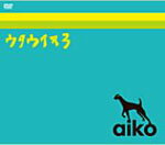 【オリコン加盟店】■aiko DVD【ウタウイヌ3】06/9/20発売【楽ギフ_包装選択】