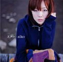 【オリコン加盟店】aiko CD【スター】通常盤 11/30【楽ギフ_包装選択】