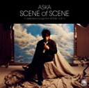 ■送料120円 通常盤■ASKA CD【SCENE of SCENE -selected 6 songs from SCENE I,II,III-】'06/1/18