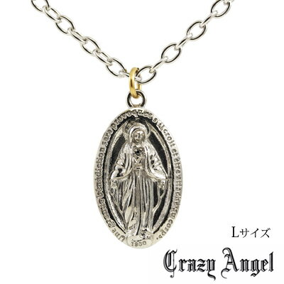 ■Crazy Angel クレイジーエンジェル【MARIA マリア　ブラックダイヤモンド】金属アレルギー対応　ノンアレルギー　ステンレス316L　リバーシブル　Lサイズ　CA-631　[代引不可]【楽ギフ_包装選択】 共栄