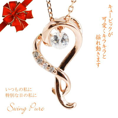 Swing Pure[󥰥ԥ奢]ڥ塼ӥåС925ͥå쥹ۥڥȡԥ󥯥ɥ顼PSP-304[Բ]ڳڥ_ 