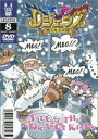 【オリコン加盟店】レジェンズ DVD【レジェンズ 甦る竜王伝説8】送料無料(5/27発売)【楽ギフ_包装選択】