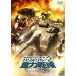 【オリコン加盟店】■アニメ ガンダム DVD【機動戦士ガンダム MSイグルー2 重力戦線 第3巻】09/04/24発売【楽ギフ_包装選択】