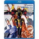 【オリコン加盟店】■送料無料■アニメ コードギアス ブルーレイ【コードギアス 反逆のルルーシュ volume07〔Blu-ray Disc〕】09/02/20発売【楽ギフ_包装選択】
