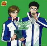 パーソナリティ：置鮎龍太郎（手塚国光役）＆津田健次郎（乾　貞治役）送料無料！！テニスの王...