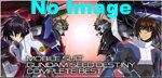 ■送料無料 限定盤■アニメ CD+DVD【機動戦士ガンダム SEED DESTINY COMPLETE BEST】 11/2