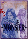 【オリコン加盟店】■送料無料■MONSTER DVD-BOX【MONSTER Chapter5】初回版12/21【楽ギフ_包装選択】