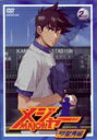 メジャー（MAJOR）　DVD 【飛翔！聖秀編 2nd.Inning】 送料無料+10％OFF 2007/5/16発売 話題の“メジャー”第3シリーズ 飛翔！聖秀編 2巻いよいよ発売開始！ ○“週刊少年サンデー”に連載された満田拓也原作による人気漫画、史上最多単行本発巻記録（61巻）更新中、累計3,500万部突破！そんな話題のアニメDVD第3シリーズ発刊！ ○2007年05月16日発売 【ご注意】 ★お急ぎの方は、メール便速達（送料+100円）、もしくは宅配便（送料600円）にてお送り致しますので、備考欄にて、その旨お申し付けくださいませ。 収録内容（予定） 第3話：父から子へ 第4話：無謀な賭け 第5話：俺たちのグラウンド ※収録予定内容の為、発売の際に収録順・内容等変更になる場合がございますので、予めご了承下さいませ。 「メジャー」関連の他のCD・DVDは 【こちら】へ ■送料は無料です。 ■配送方法は、誠に勝手ながら「クロネコメール便」または「郵便」を利用させていただきます。その他の配送方法をご希望の場合は、有料となる場合がございますので、あらかじめご理解の上ご了承くださいませ。 ■お待たせして申し訳ございませんが、輸送事情により、お品物の到着まで発送から2〜4日ほどかかりますので、ご理解の上、予めご了承下さいませ。お急ぎの方は、メール便（速達＝速達料金100円加算）にてお送り致しますので、配送方法で速達をお選びくださいませ。 ■ギフト用にラッピング致します（無料）■【買物かごへ入れる】ボタンをクリックするとご注文できます。　