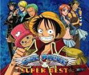 【オリコン加盟店】■通常盤■ワンピース CD【ONE PIECE SUPER BEST】 07/3/7発売【楽ギフ_包装選択】