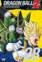 【オリコン加盟店】■ドラゴンボール DVD■【DRAGON BALL Z 28巻】■8/2発売【楽ギフ_包装選択】