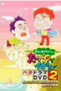 ■くりぃむしちゅー DVD【たりらりでイキます!!〜ベタドラマ】 07/4/25発売【楽ギフ_包装選択】