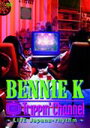 【オリコン加盟店】■BENNIE K DVD【Trippin' Channel: Live Japana-rhythm】5/10【楽ギフ_包装選択】