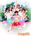 【オリコン加盟店】■Berryz工房 CD【胸さわぎスカーレット】 06/12/6発売【楽ギフ_包装選択】