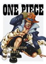 【オリコン加盟店】[代引不可]送料無料■ONE PIECE〔ワンピース〕 DVD-BOX4枚組【Log Collection“ARABASTA”】11/1/28…