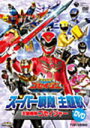 【オリコン加盟店】■キッズ 戦隊 DVD【スーパー戦隊主題歌DVD 天装戦隊ゴセイジャー】10/9/1発売【楽ギフ_包装選択】