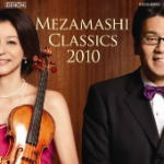 【オリコン加盟店】送料無料■高嶋ちさ子&軽部真一 CD【めざましクラシックス2010】10/7/21発売【楽ギフ_包装選択】