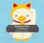 ڥꥳŹۢĤ䤯ȥޥߡ CDڤޤͤͤå󥰥֥å10/4/21ȯڳڥ_