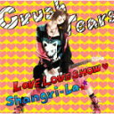 【オリコン加盟店】■Crush Tears　CD【LOVE LOVE SHOW】10/12/15発売【楽ギフ_包装選択】