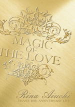 【オリコン加盟店】■送料無料■愛内里菜 2DVD【RINA AIUCHI THANX 10th ANNIVERSARY LIVE-MAGIC OF THE LOVE-】10/7/28発売【楽ギフ_包装選択】