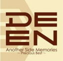 【オリコン加盟店】■送料無料■通常盤■DEEN　2CD【Another Side Memories〜Precious Best〜】10/11/24発売【楽ギフ_包装選択】