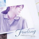 【オリコン加盟店】■オルゴール CD【Feeling ZARD orgel Collection vol.1 〜揺れる想い〜】10/6/30発売【楽ギフ_包装選...
