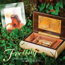 【オリコン加盟店】■オルゴール CD【Feeling ZARD オルゴール・コレクション vol.4〜あの微笑みを忘れないで〜】10/12/22発売【楽ギフ_包...