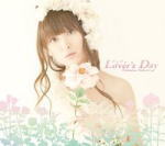 【オリコン加盟店】■田村ゆかり　CD【プラチナLover’s Day】11/1/26発売【楽ギフ_包装選択】