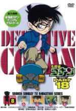 アニメDVDNo.13