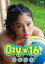 【オリコン加盟店】■アイドリング!!! DVD【尾島 知佳　Ozy☆16】11/1/19発売【楽ギフ_包装選択】