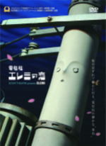 アニメDVDNo.29
