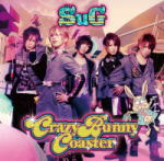 【オリコン加盟店】■初回限定盤A■SuG CD+DVD【Crazy Bunny Coaster】11/1/12発売【楽ギフ_包装選択】